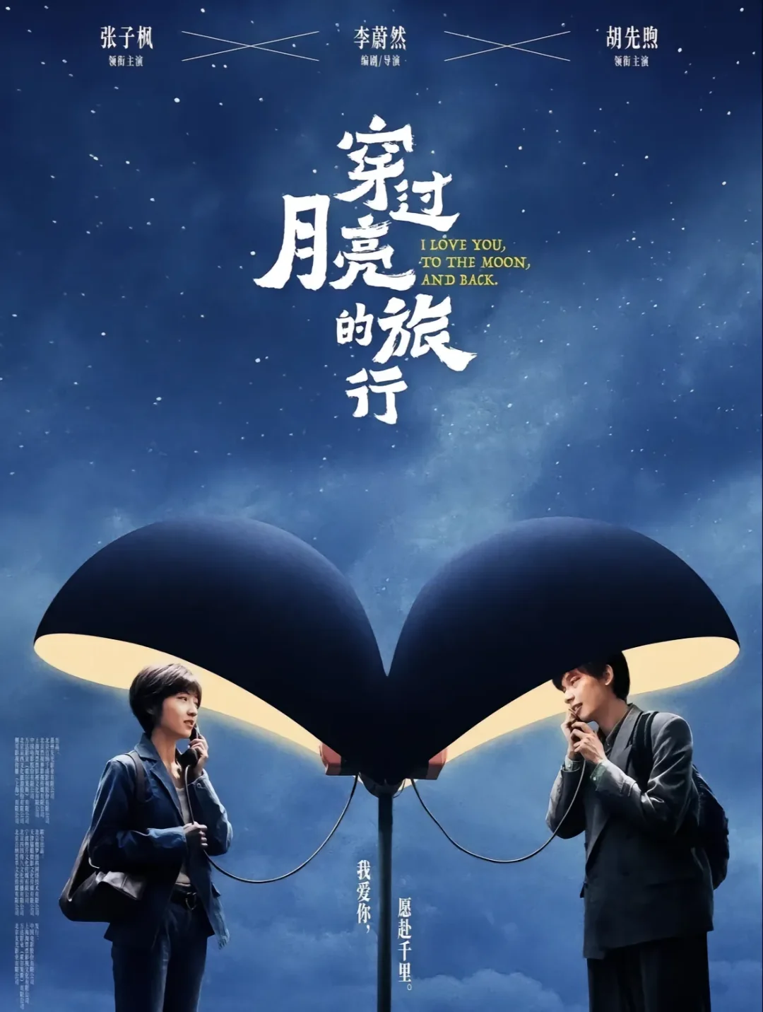 17部超级好看的电影🎬