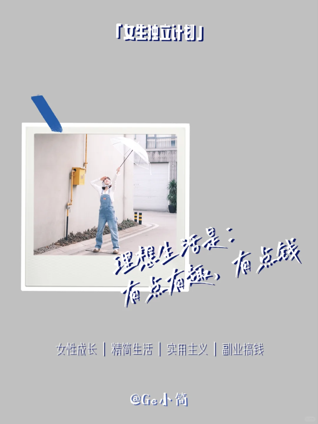 别花冤枉钱！那些能赚能省的APP｜亲测好用