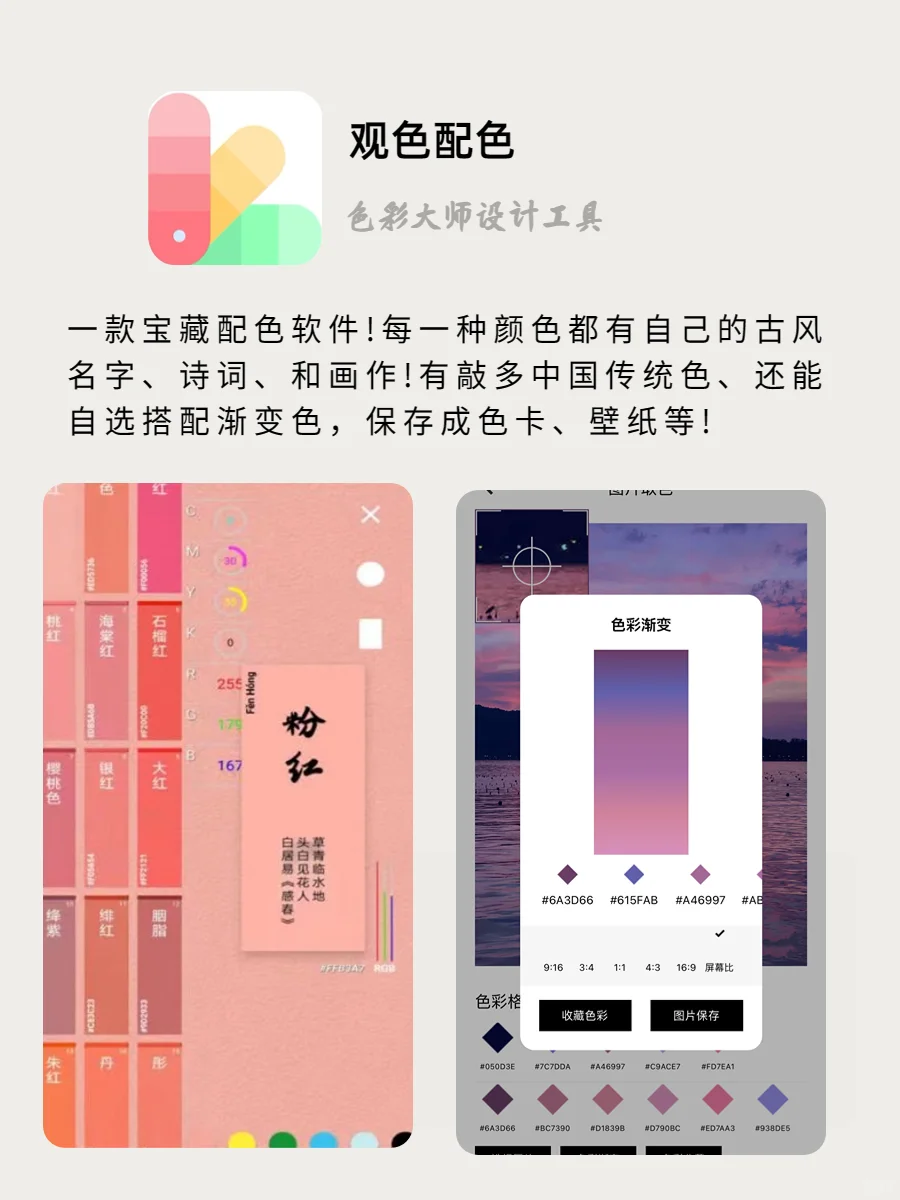 拿捏住了‼️敲良心的app打死也不卸载