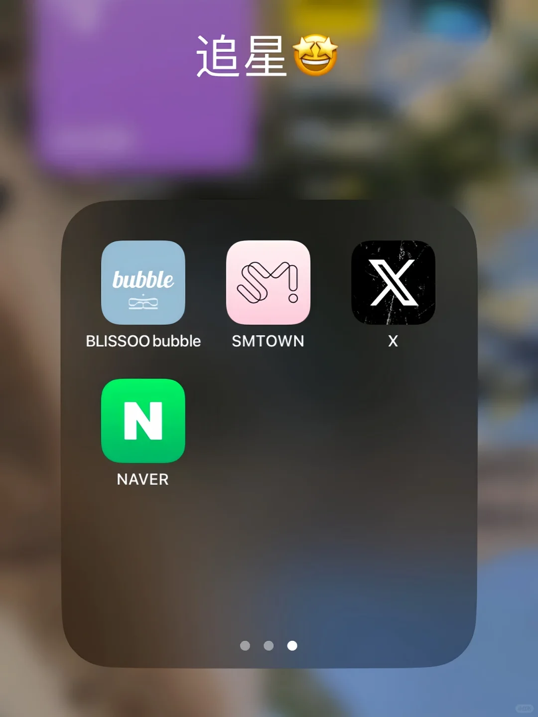 下载了这些app的要注意了哈