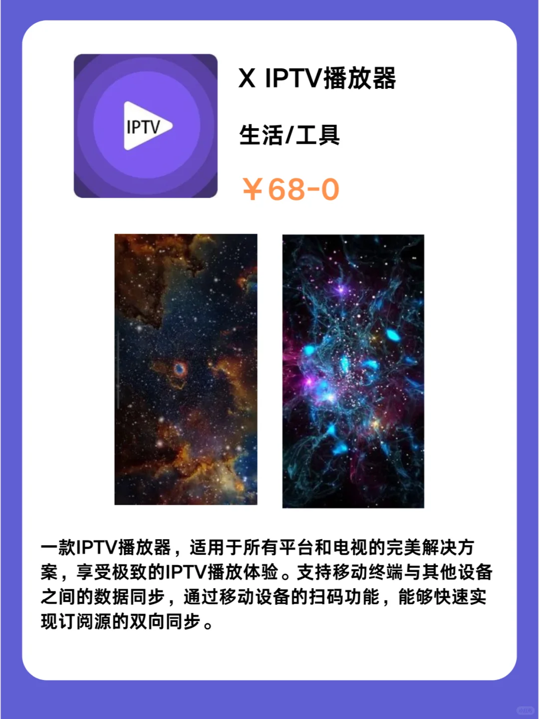 1月5号IOS限免App❗iOS党码住❗应用集锦❗