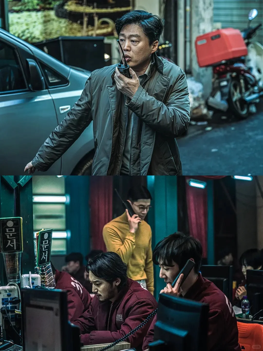 韩国王炸犯罪片‼️这是能播的吗⁉️