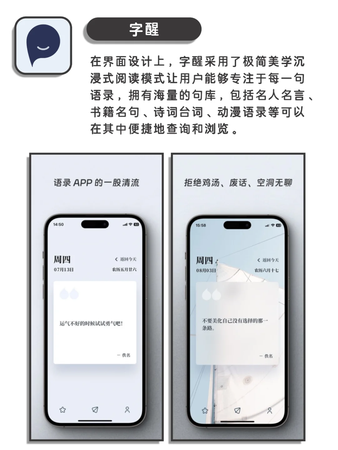 看似平平无奇实则敲棒的神仙宝藏app