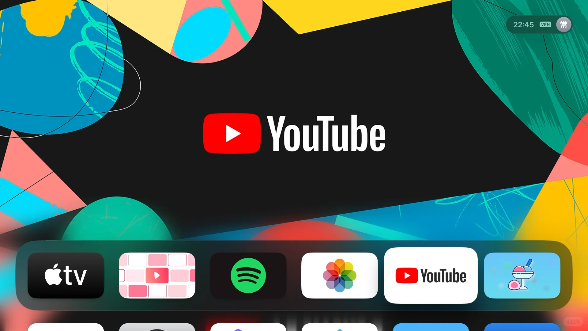 尊贵的真4K用户，你好