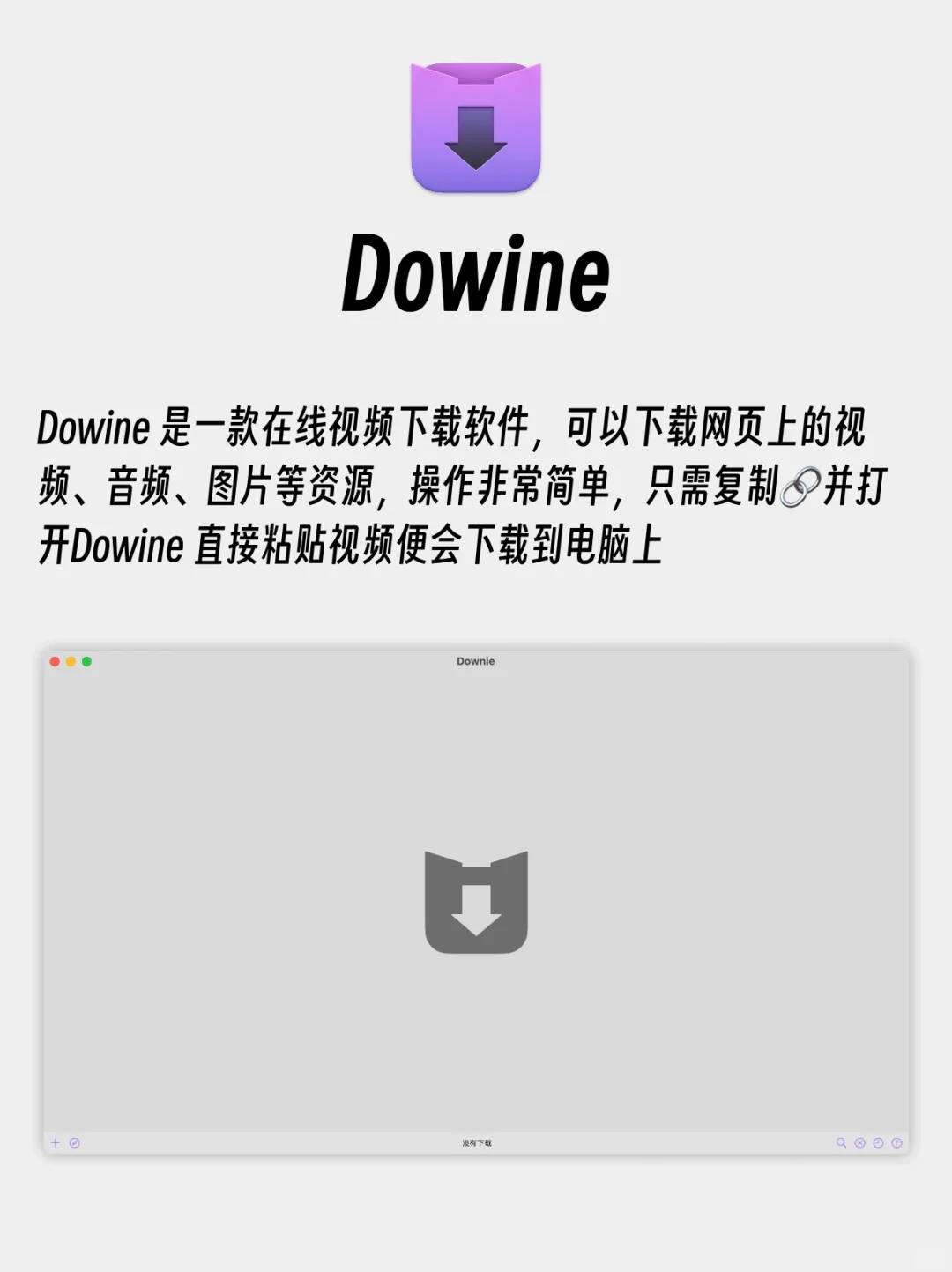 提高效率‼️这8款App让你的Mac更好用✅