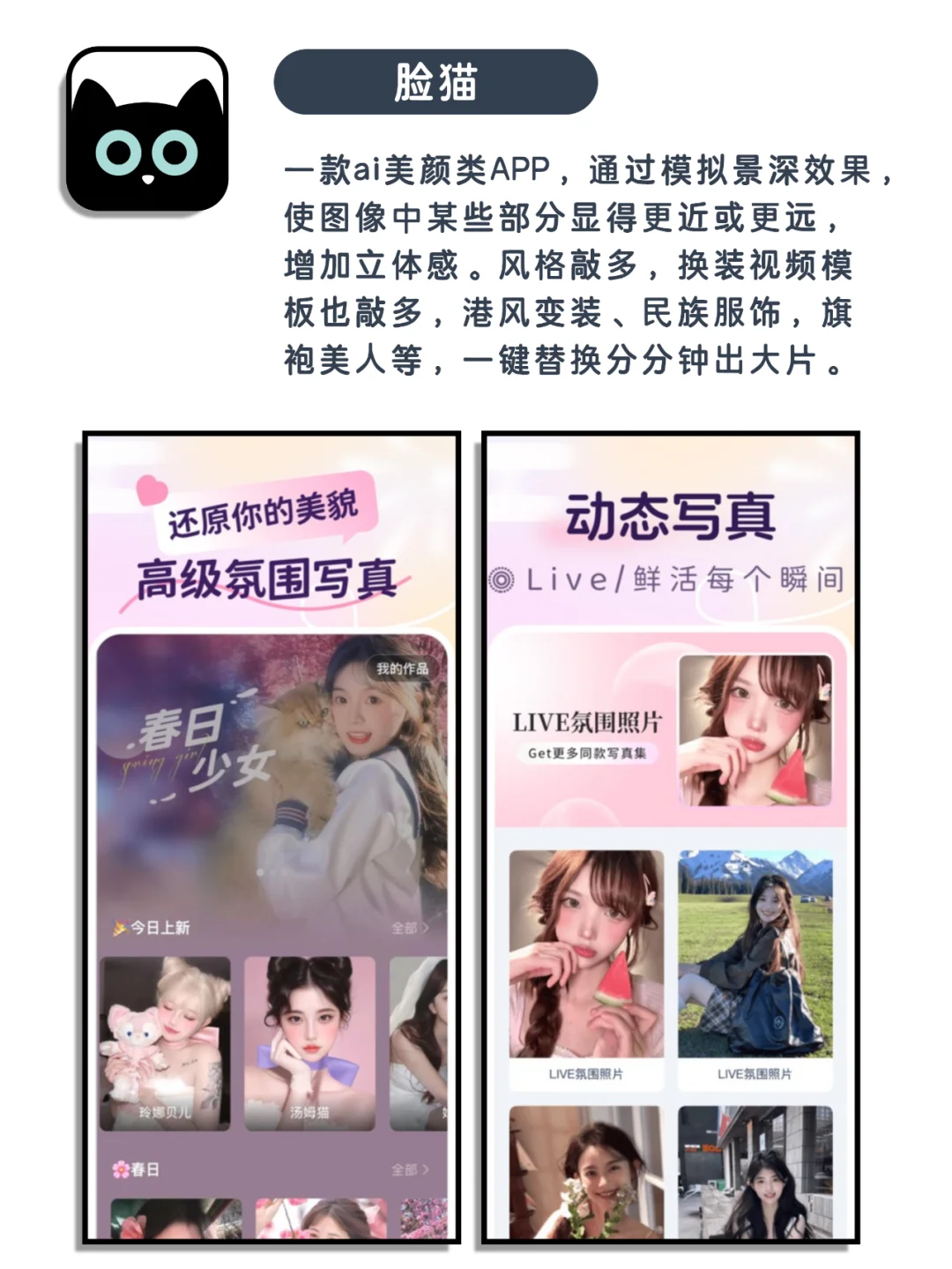 吐血整理7款私藏敲实用宝藏app