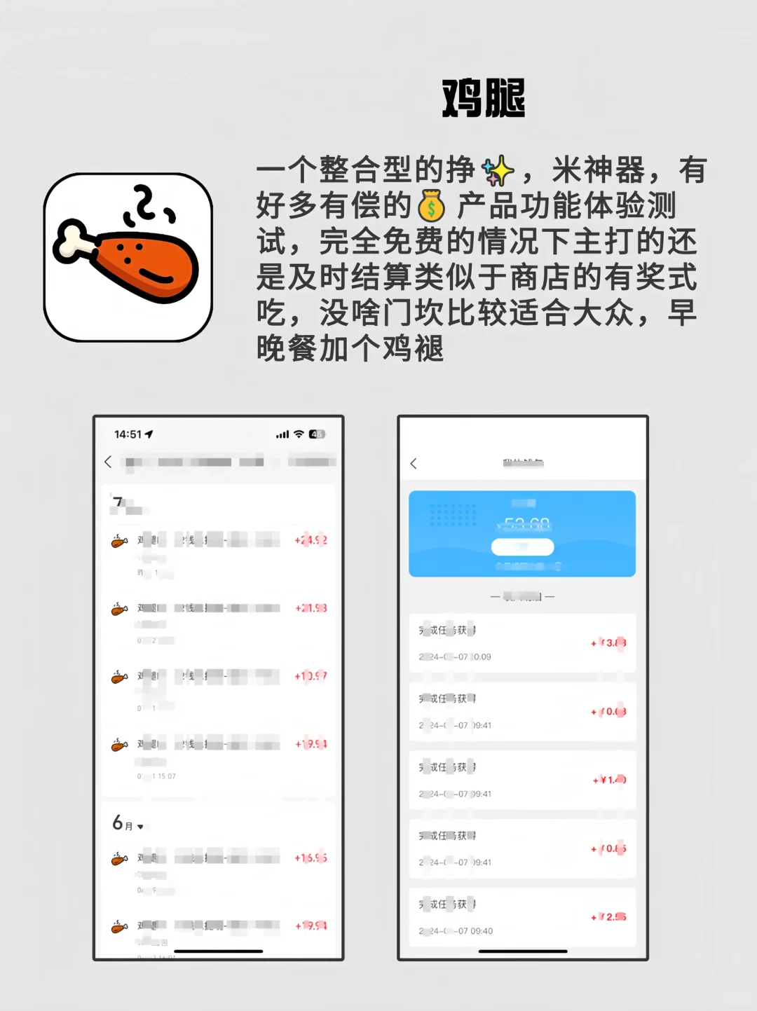 内卷神器！让你偷偷变优秀的宝藏APP