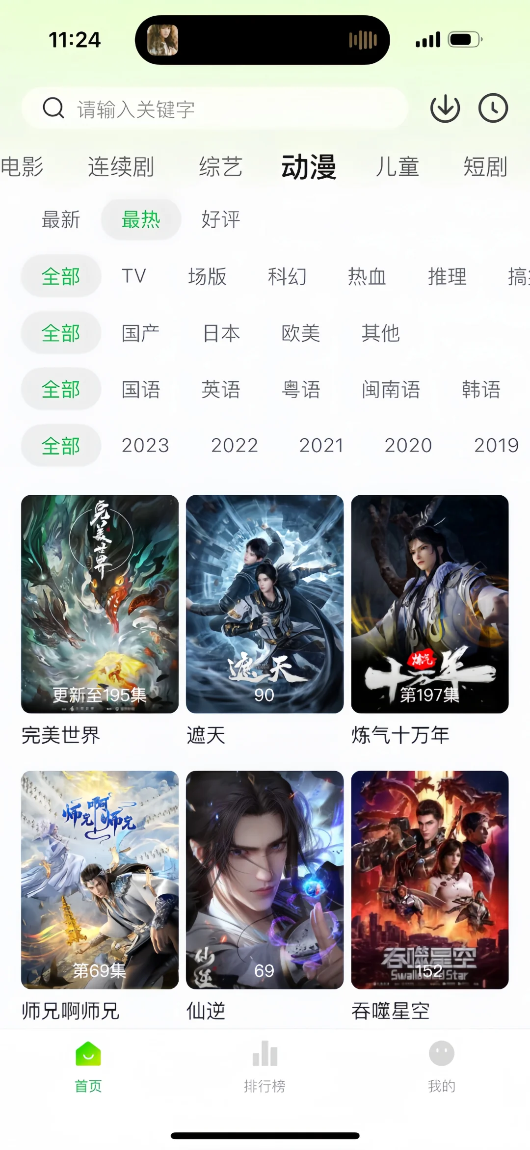 这个宝藏追剧神器真是爱了爱了😍