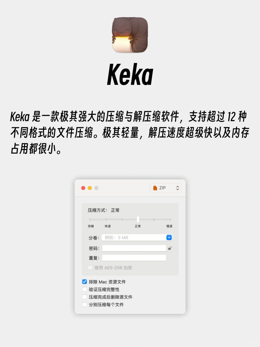 提高效率‼️这8款App让你的Mac更好用✅