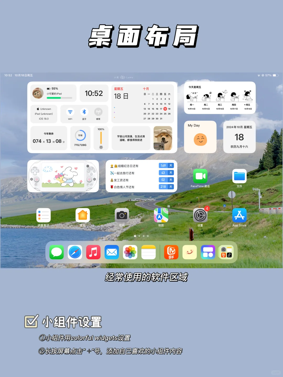 iPad无纸化学习✅常用的25个APP‼️