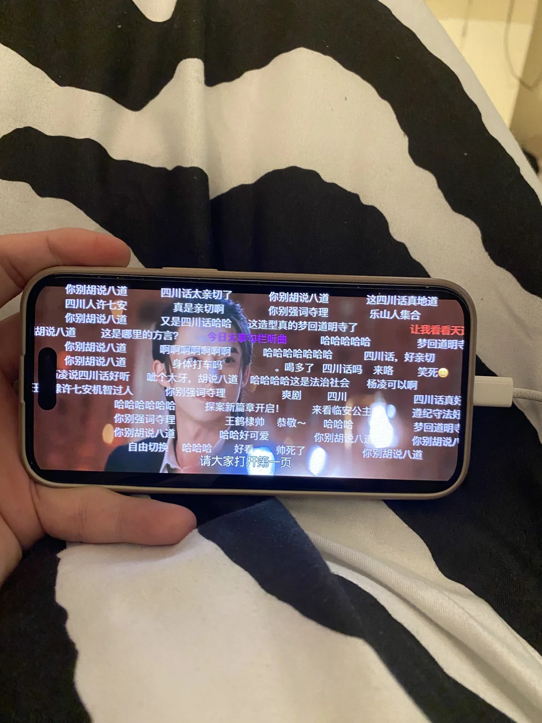 我的宝藏追剧软件！