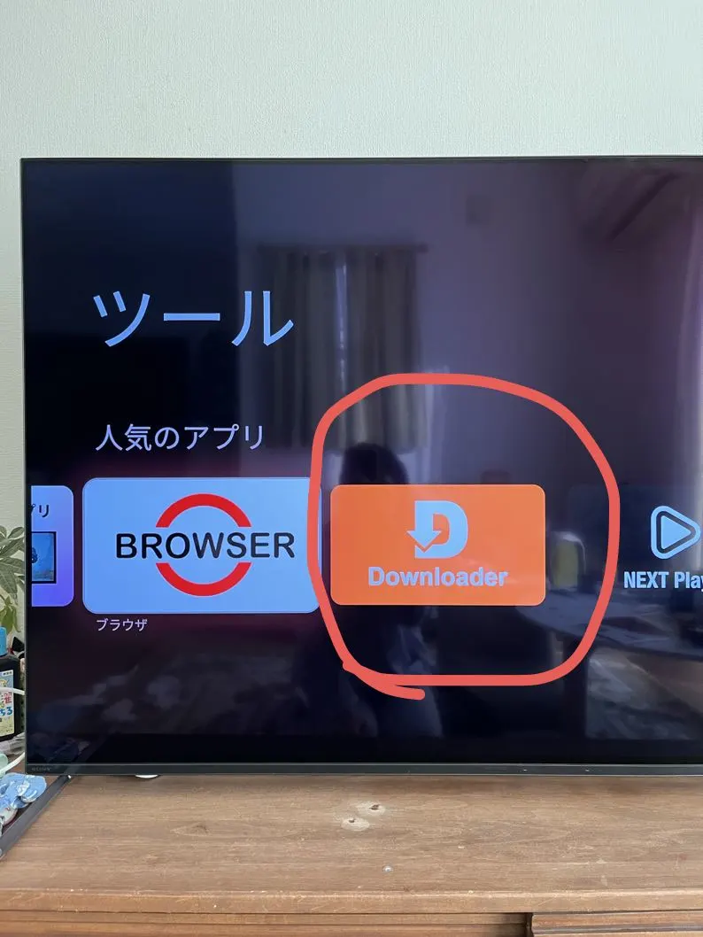 🇯🇵sony免费看国内电视剧、综艺,教程来了