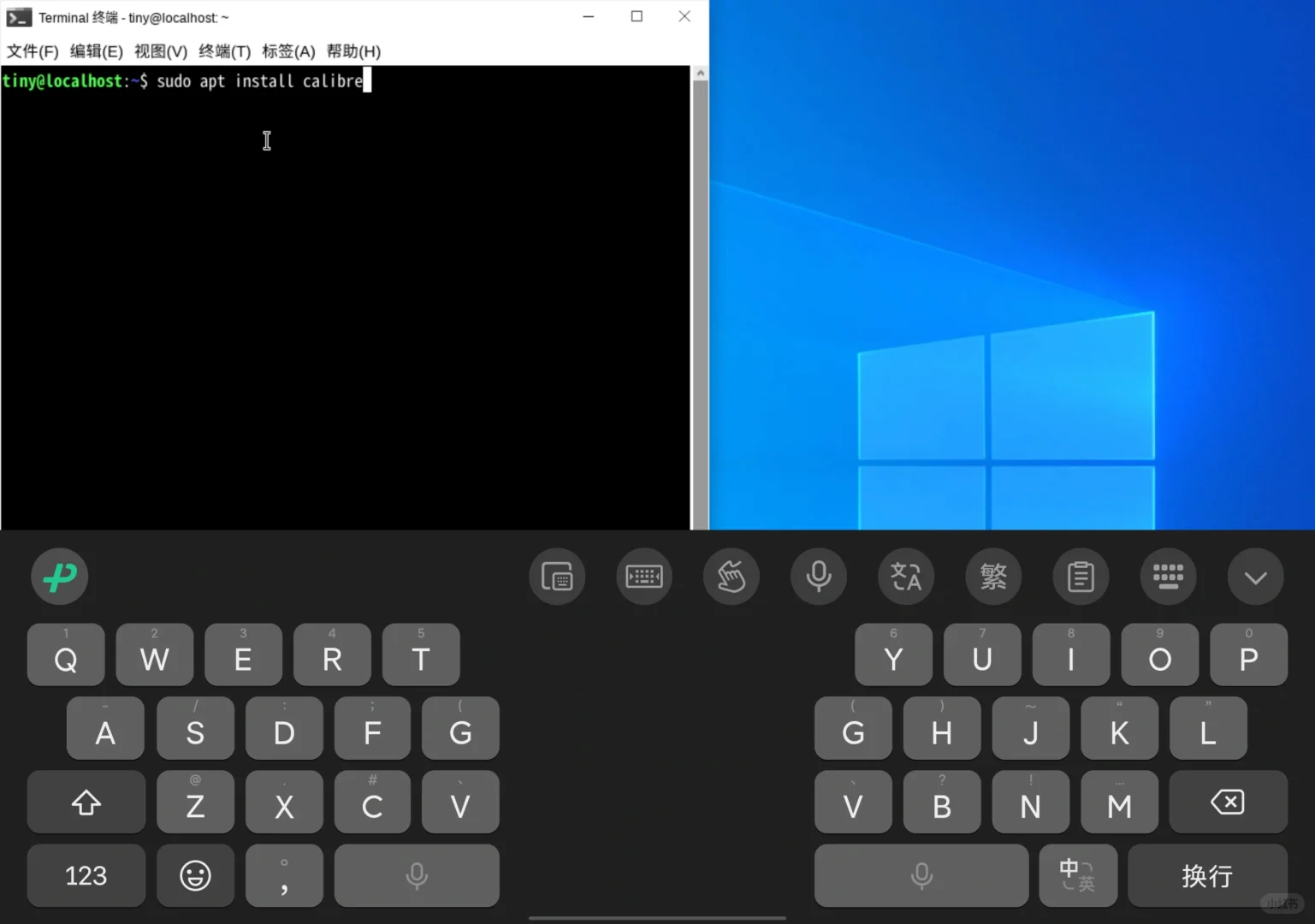 为你的 PC 应用引擎安装其他软件!