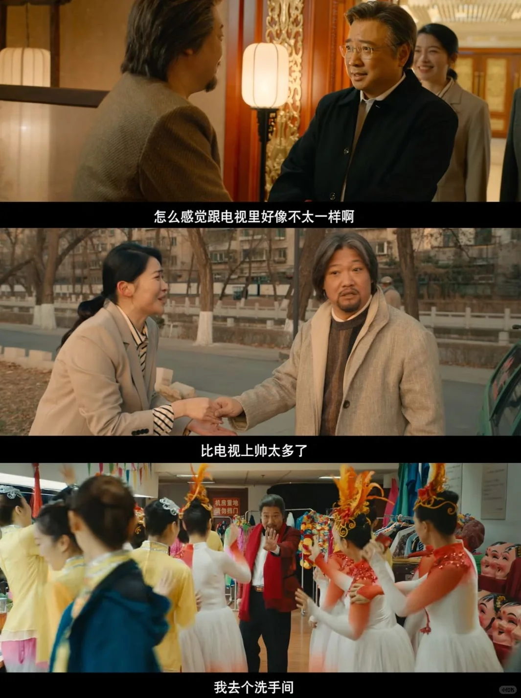 笑到停不下来!新剧开播啦😆