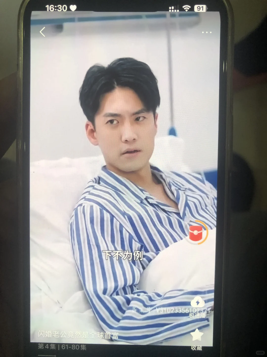 追剧神器 无广 安卓iOS 都可以