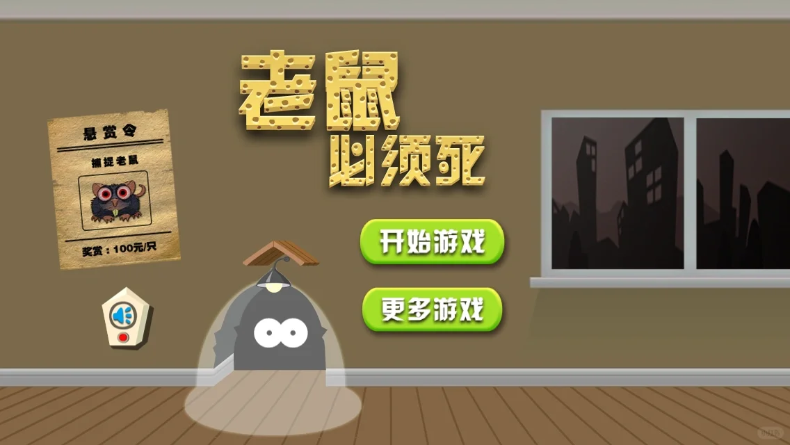 一些仍然在App Store里的老ios时期软件