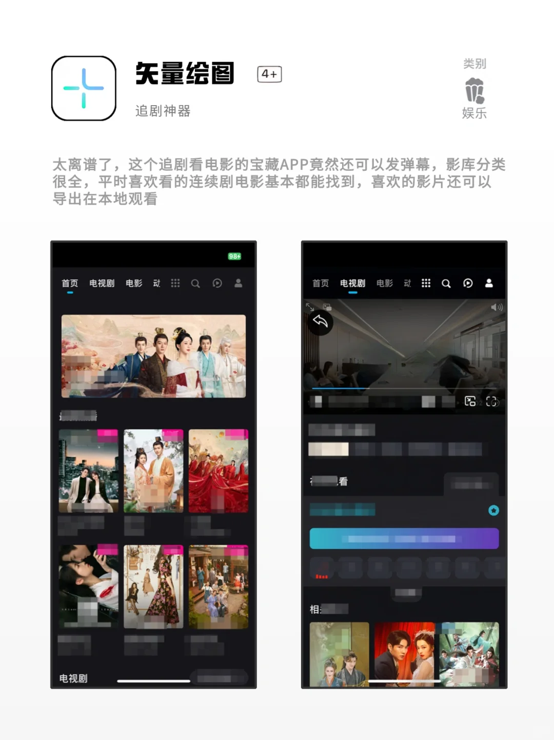 绝对不能错过的神仙软件，太牛了吧