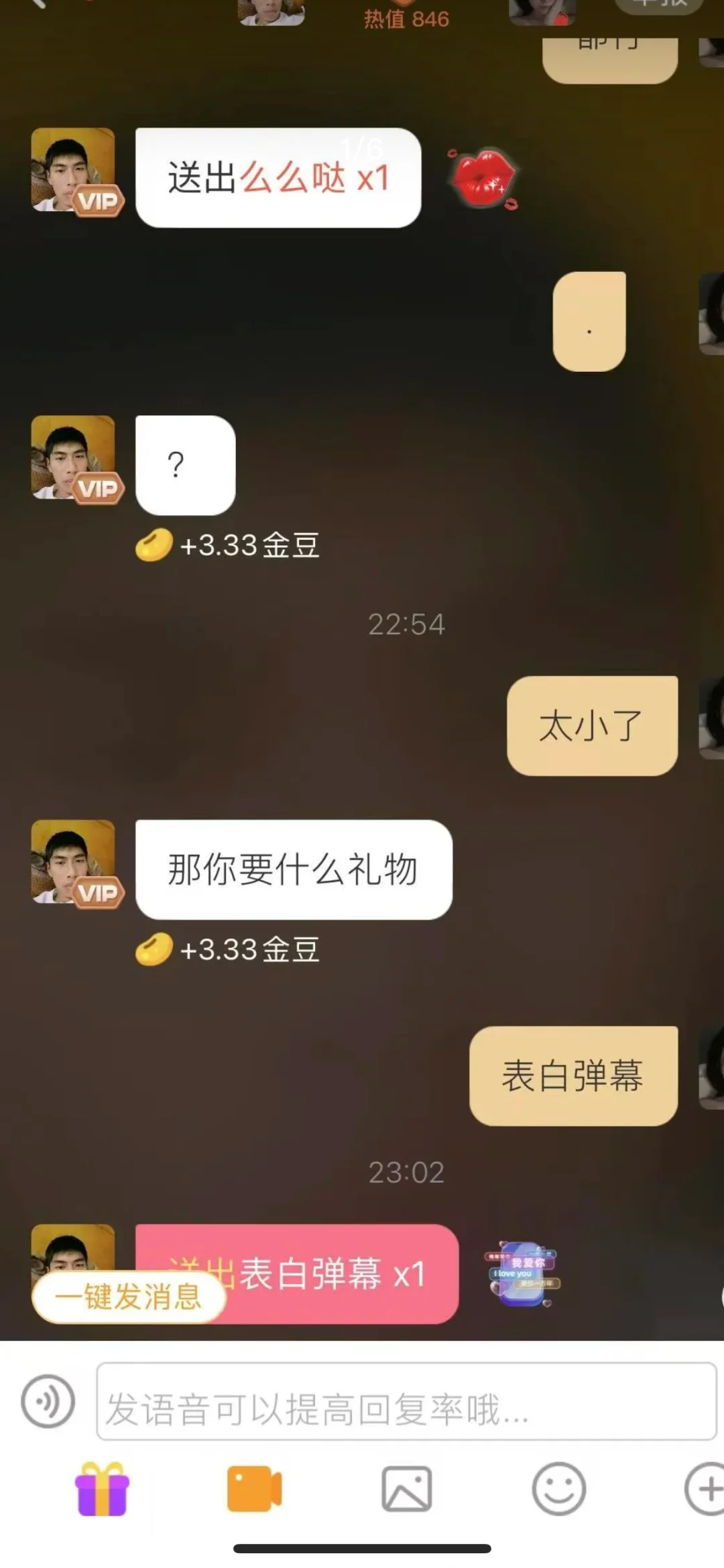 经常刷到这个，自己也下来试试