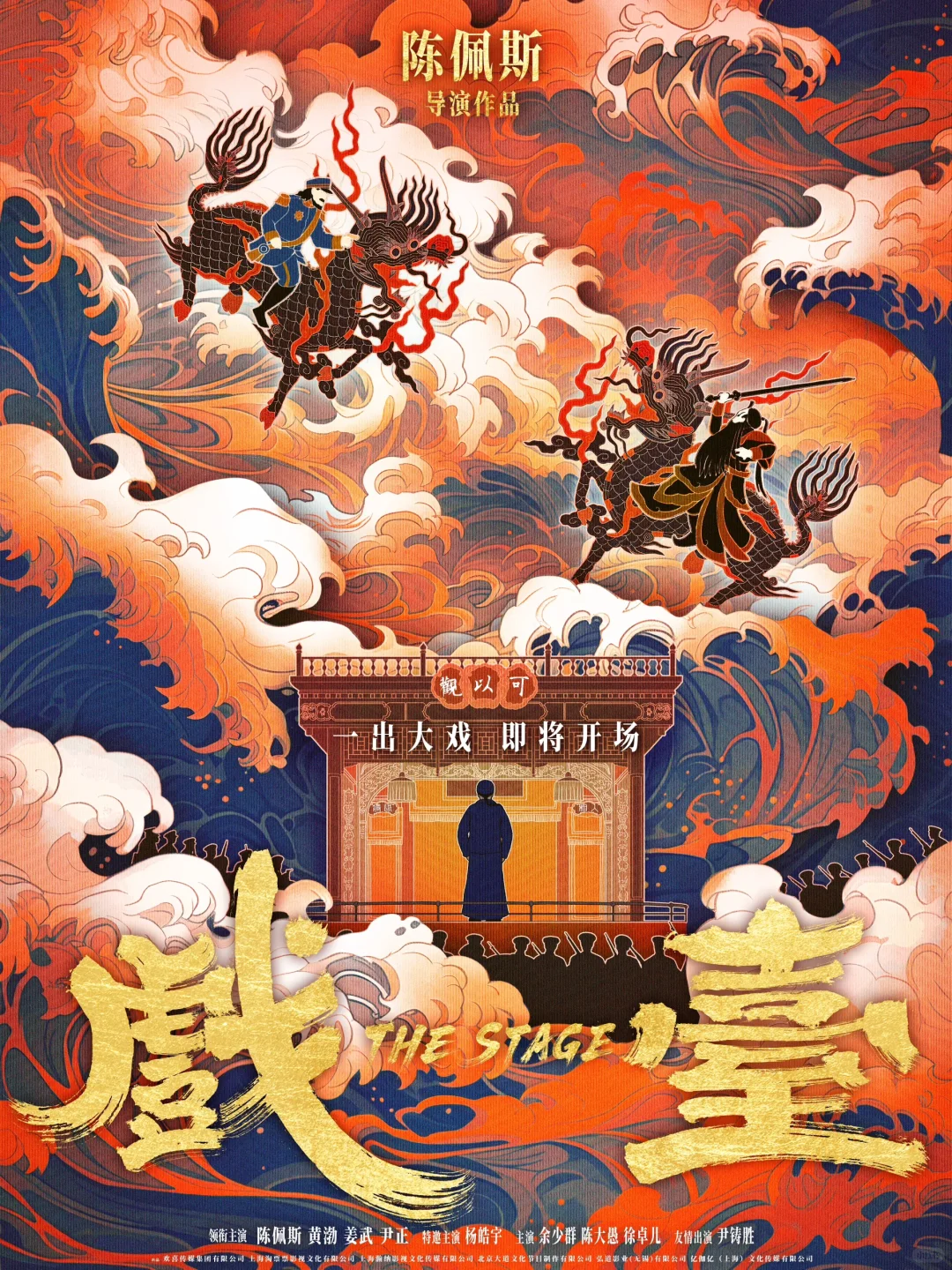 妈呀妈呀❗️这新片笑疯了❗️