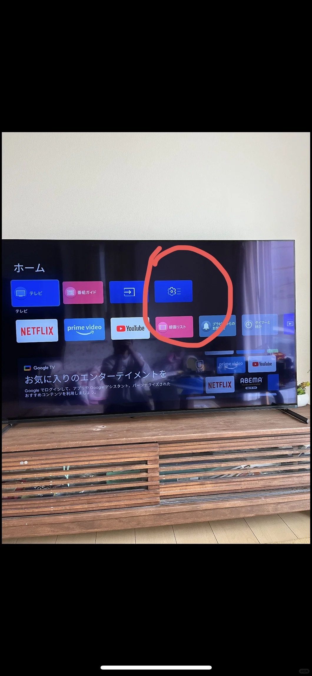 🇯🇵sony免费看国内电视剧、综艺,教程来了