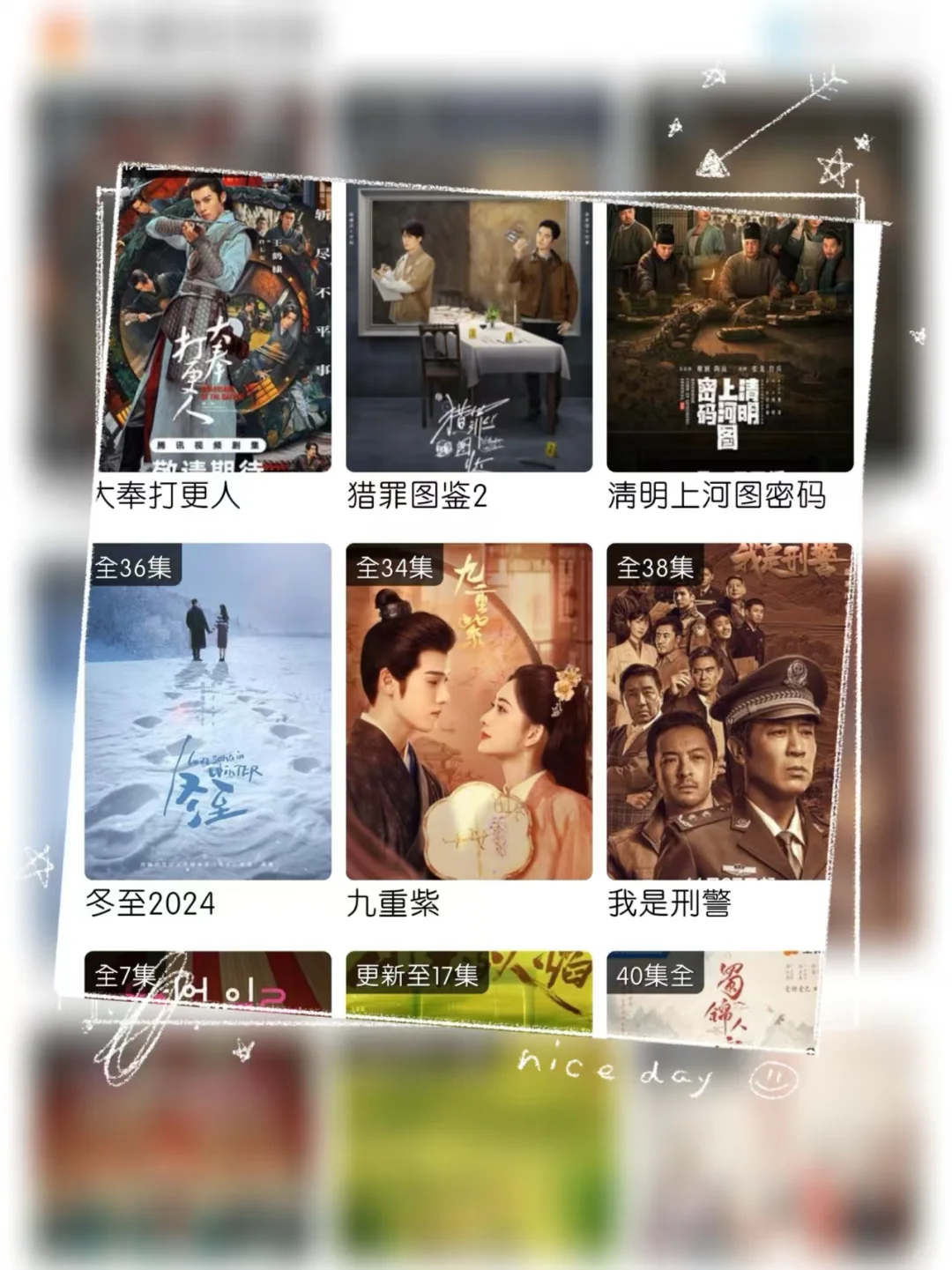 勉废追剧追番app分享