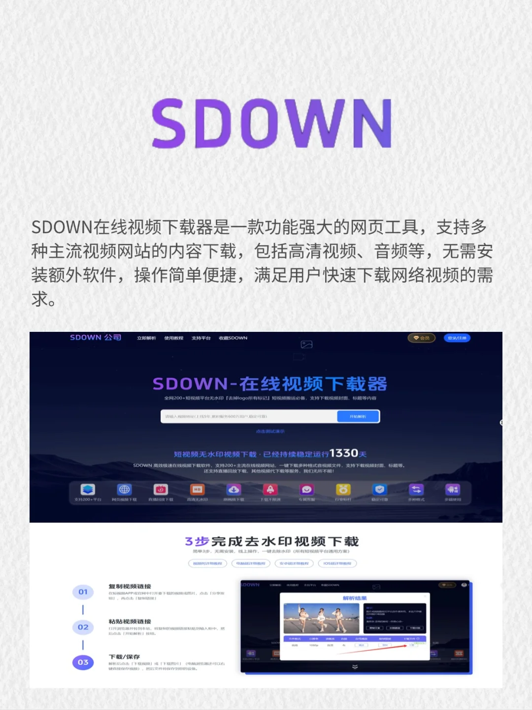 怎么保存视频号到本地？最强视频下载软件推