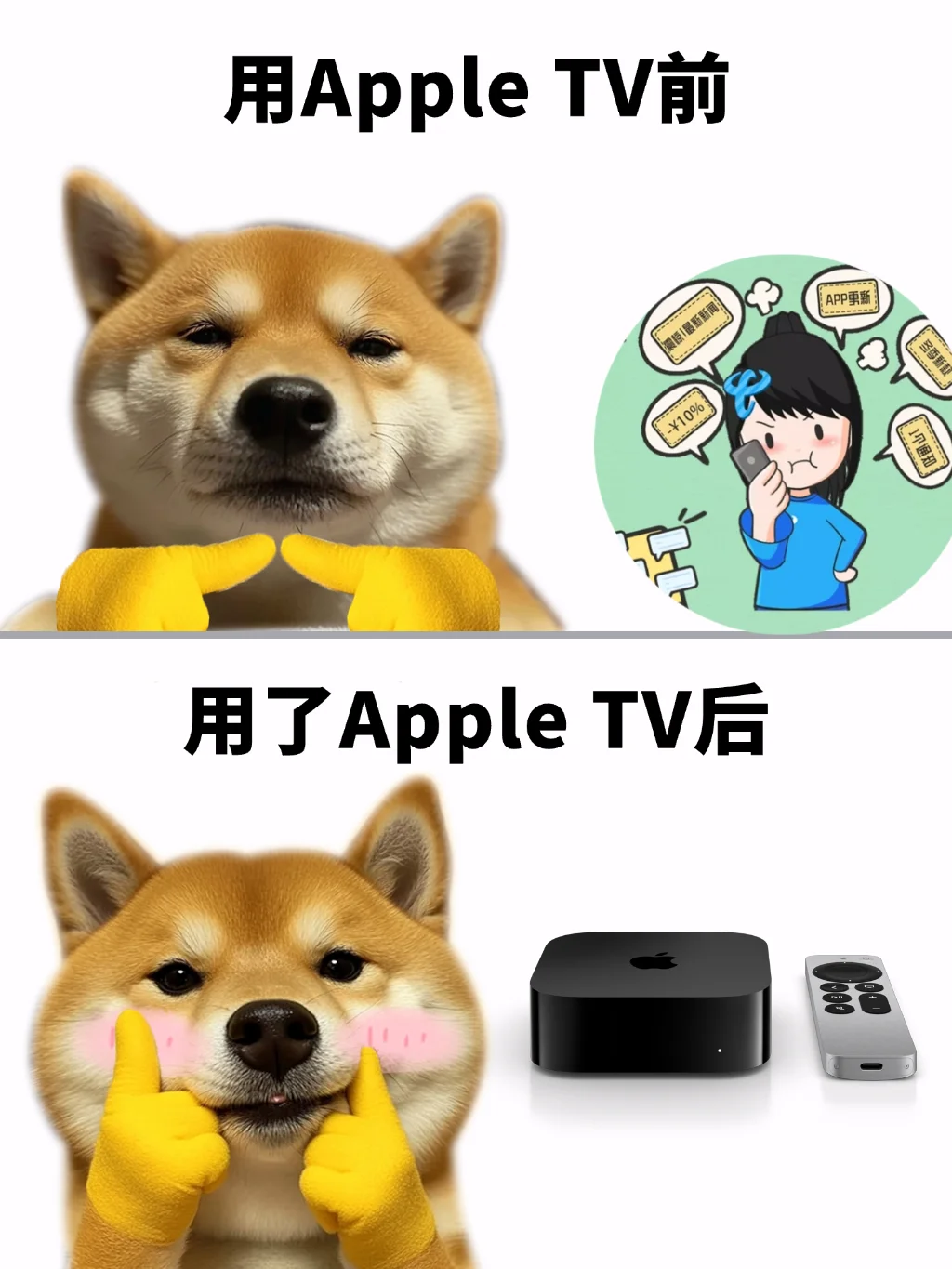 苹果电视机顶盒Apple TV，真香