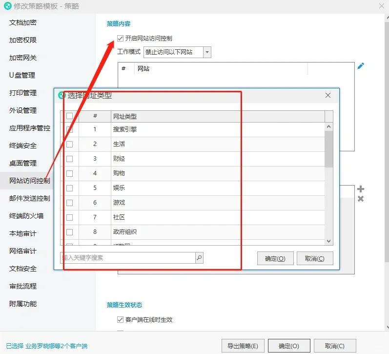 电脑监控软件✔ 答应我一定要看❗