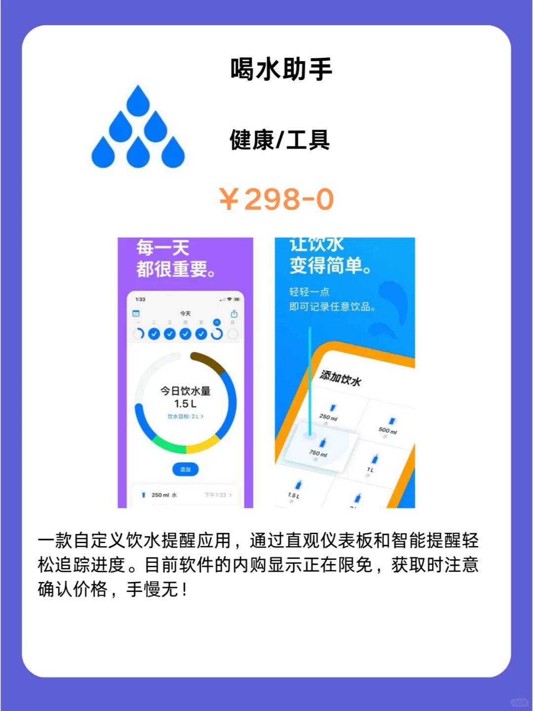 这也行 iOS党码住❗1219限免App大放送❗