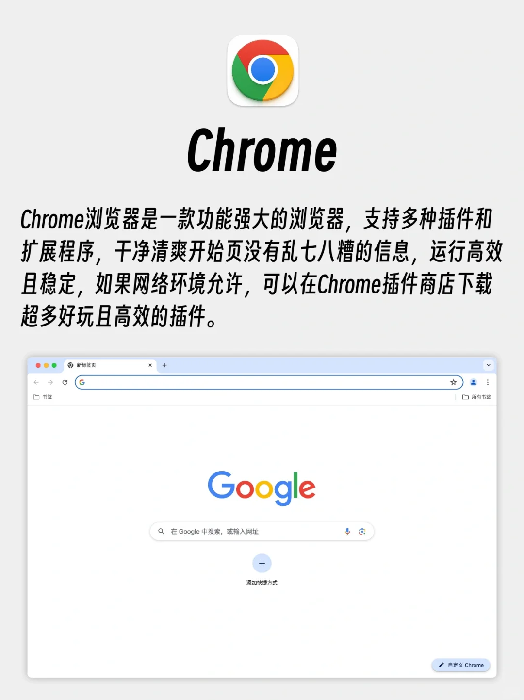 提高效率‼️这8款App让你的Mac更好用✅