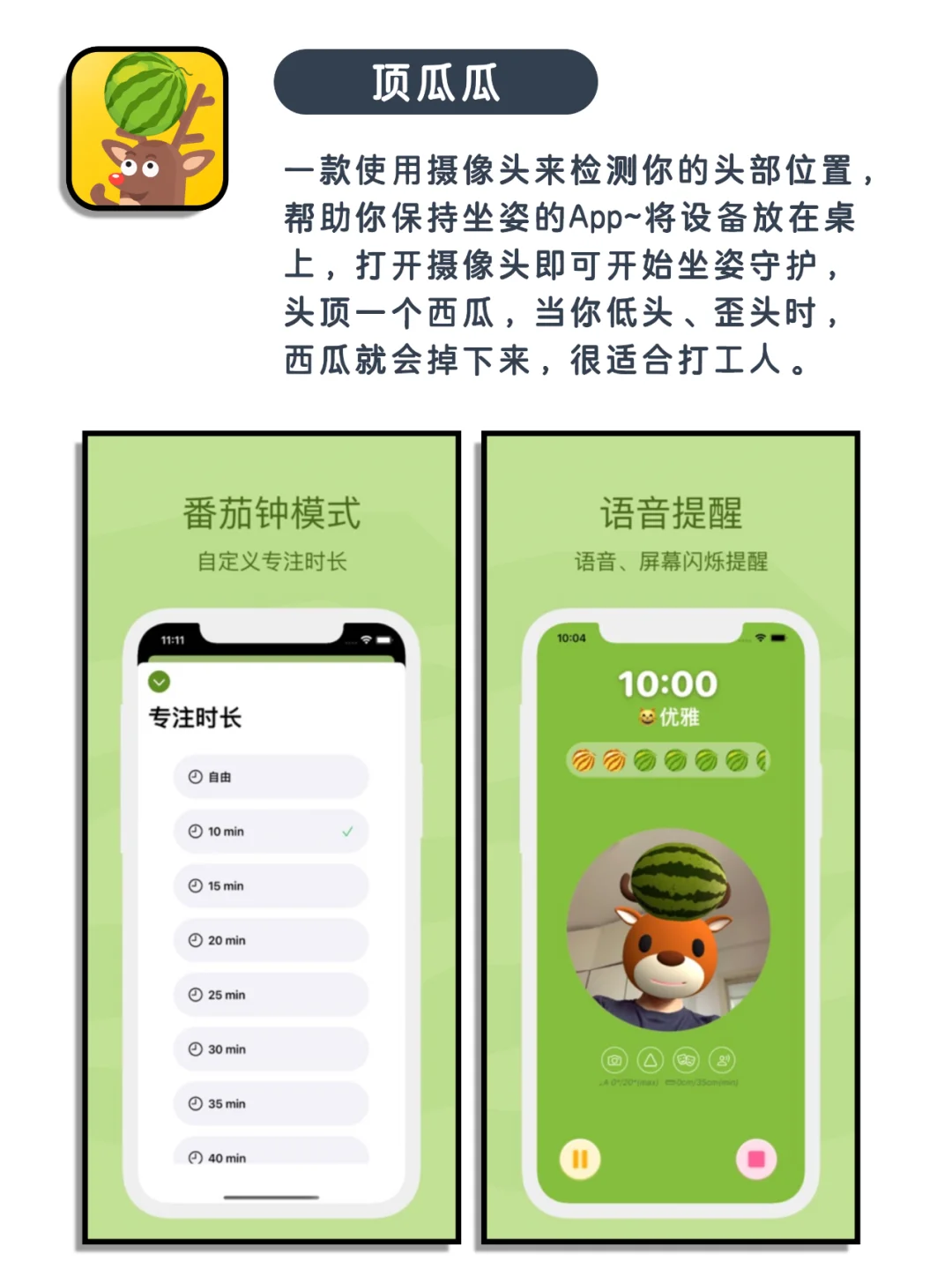 吐血整理7款私藏敲实用宝藏app