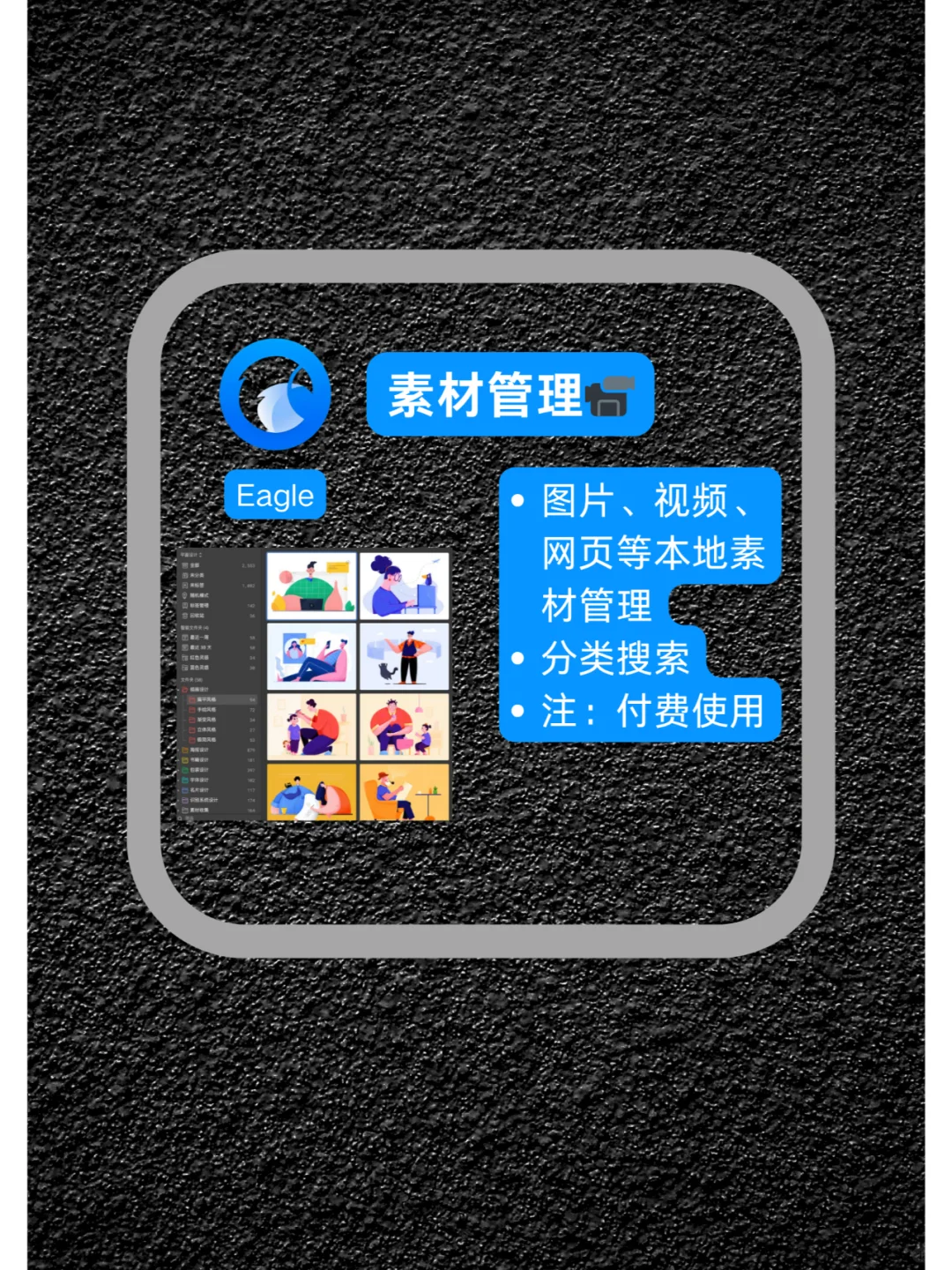 Windows实用工具推荐（第2️⃣期）