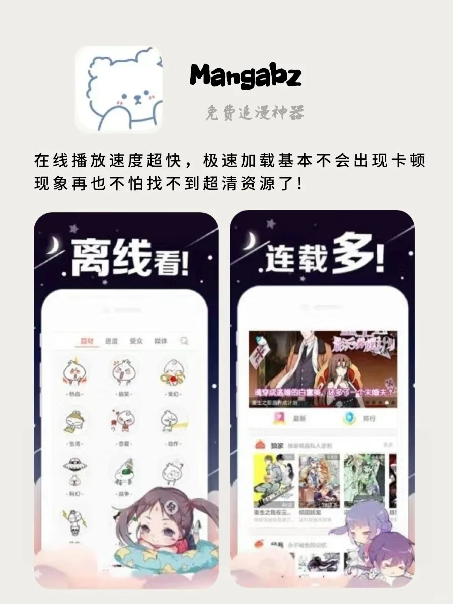 拿捏住了‼️敲良心的app打死也不卸载