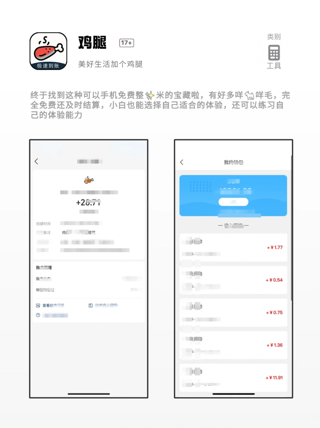 绝对不能错过的神仙软件，太牛了吧