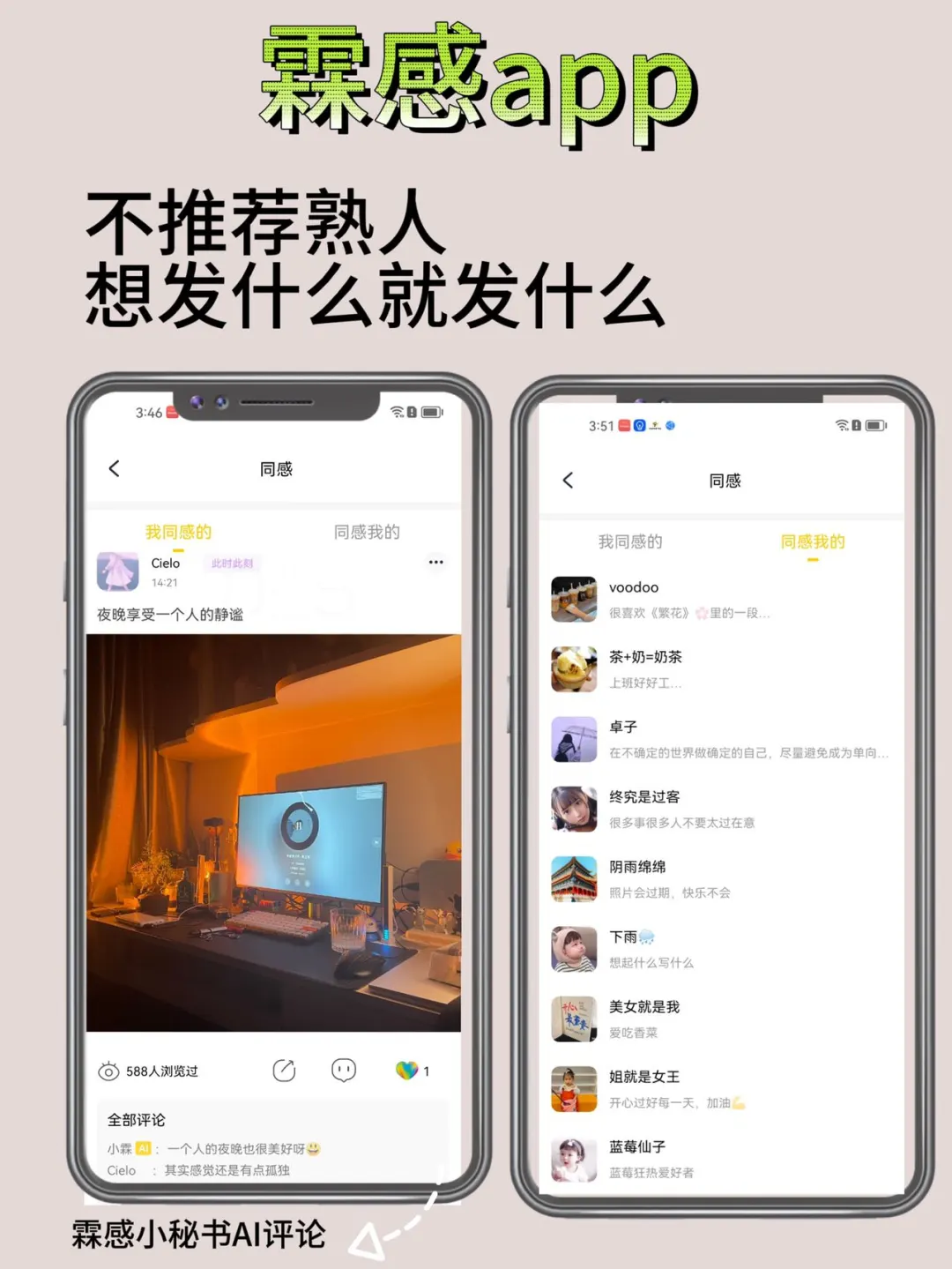 这款app已经焊亖在手机里啦！