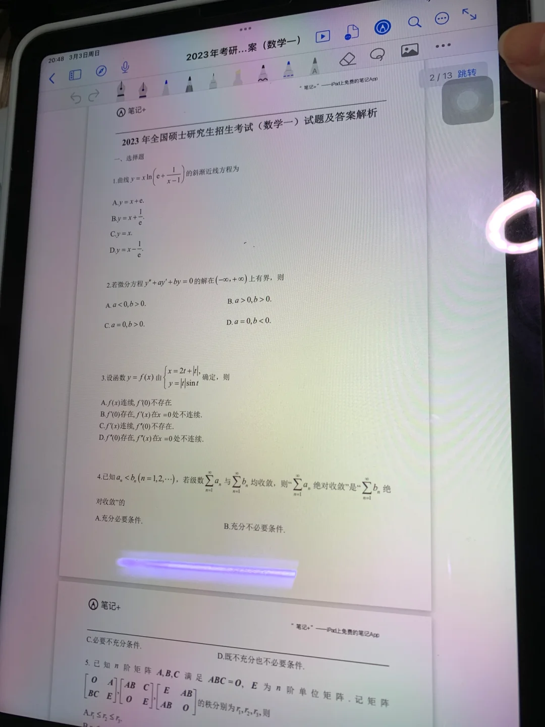 iPad🤦‍♀️这个软件你真的让我心寒！！！