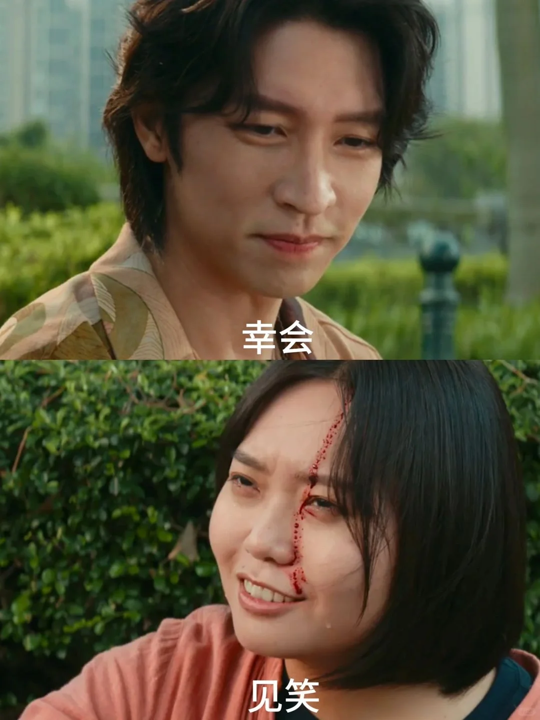 影院爆笑两小时，笑到傻眼😆