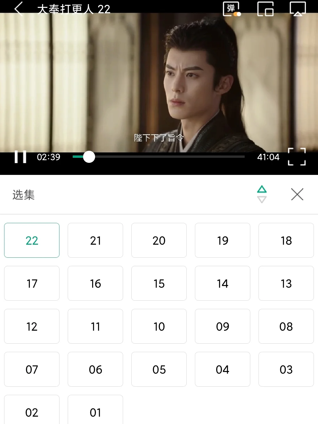 追剧神器，影视app