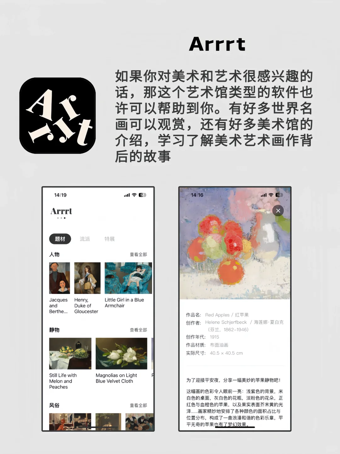 内卷神器！让你偷偷变优秀的宝藏APP