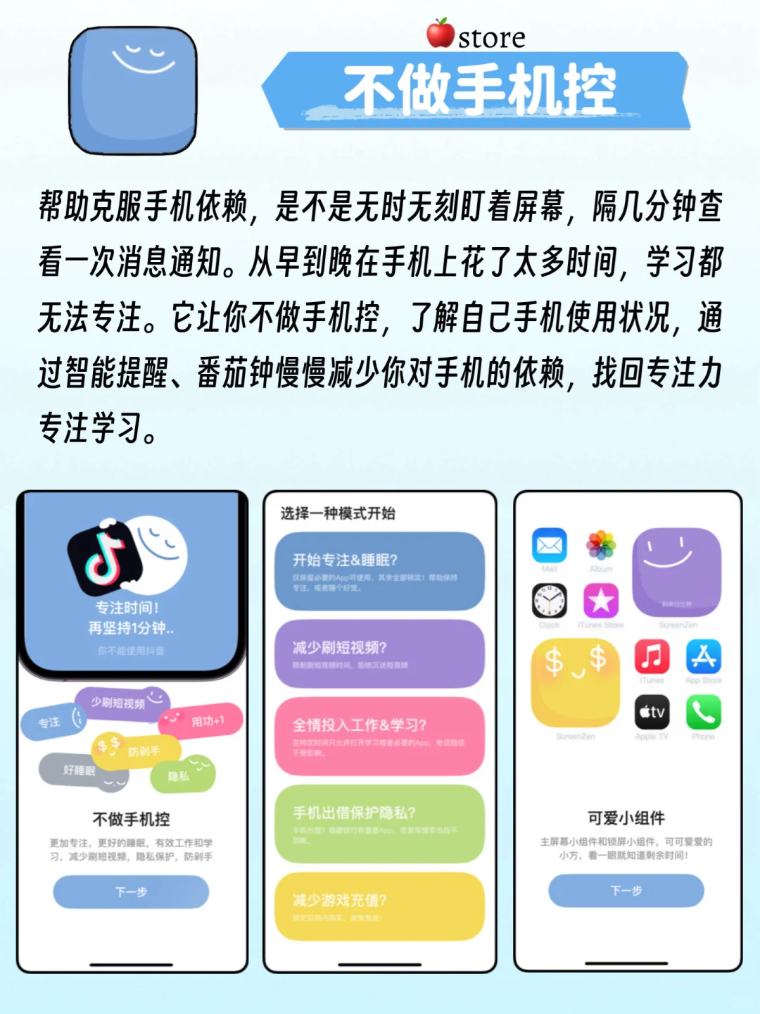 学霸偷偷内卷且不会告诉你的那些学习神器❗️