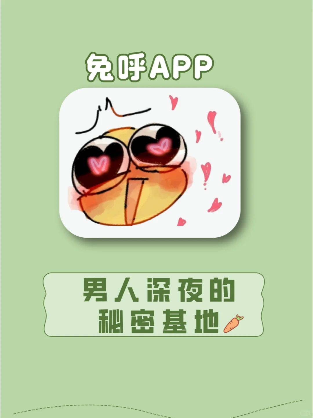 再也不愁晚上睡不着觉了