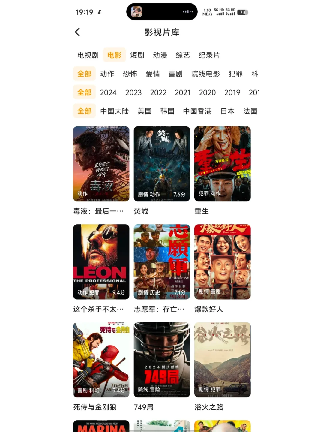 给姐妹们分享一下免费的视频软件