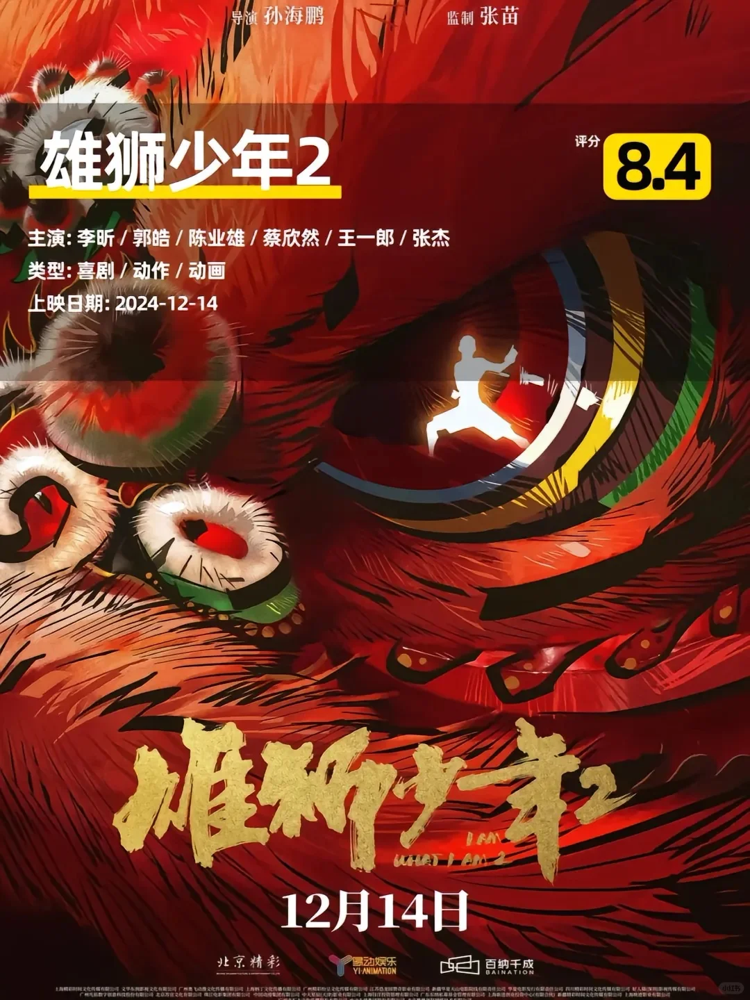 豆瓣高分电影🎞️