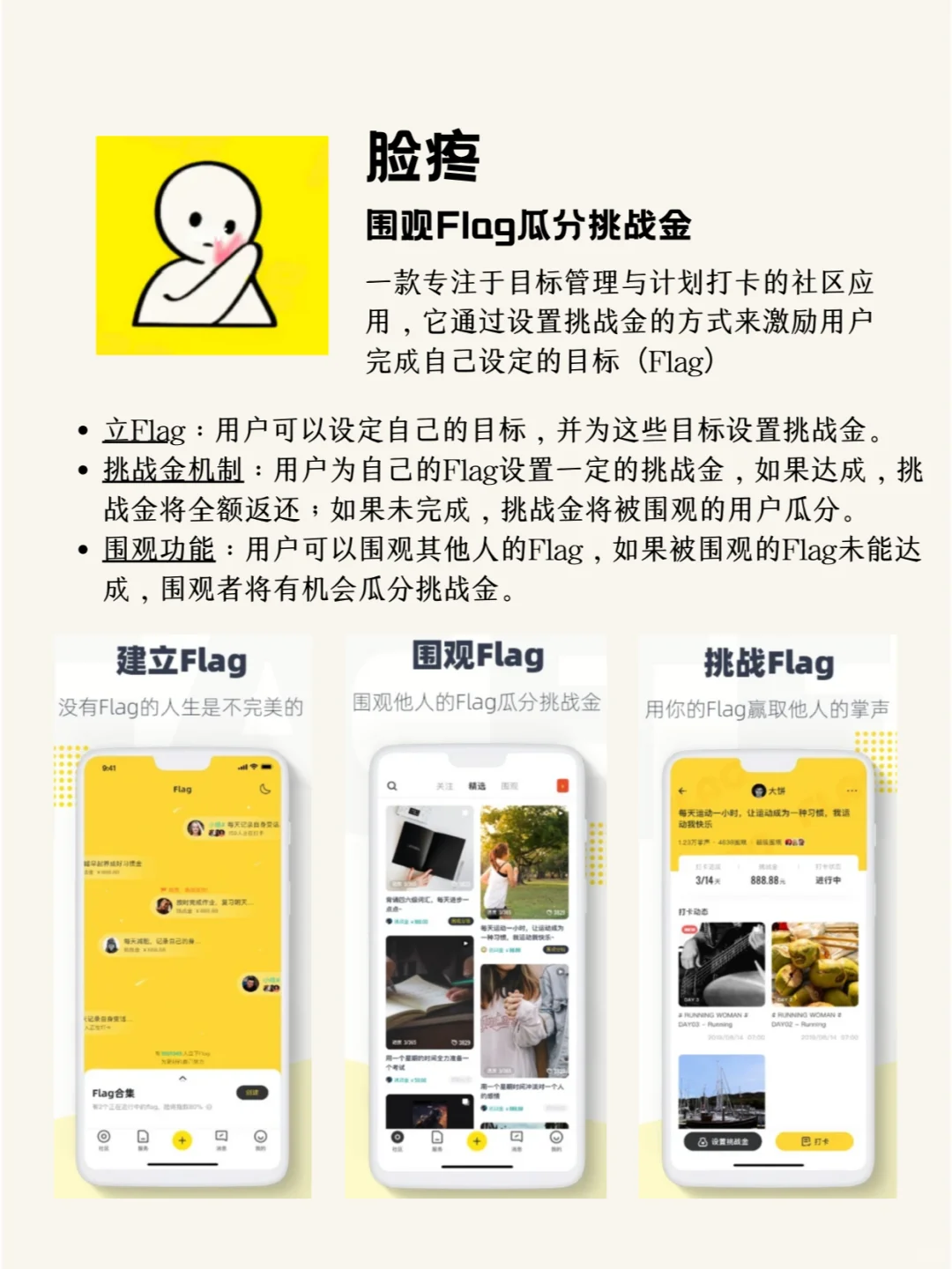 别花冤枉钱！那些能赚能省的APP｜亲测好用
