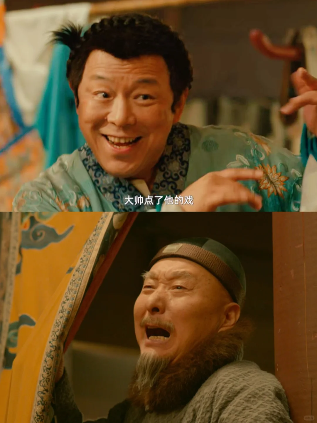 妈呀妈呀❗️这新片笑疯了❗️