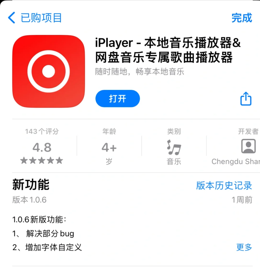 这款APP正在限时领取永久会员