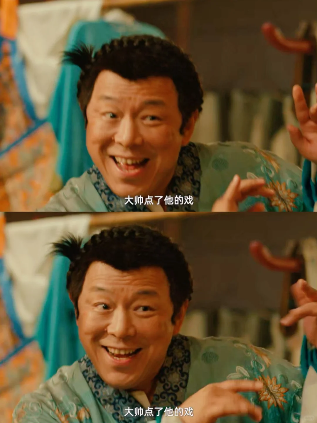 妈呀妈呀❗️这新片笑疯了❗️