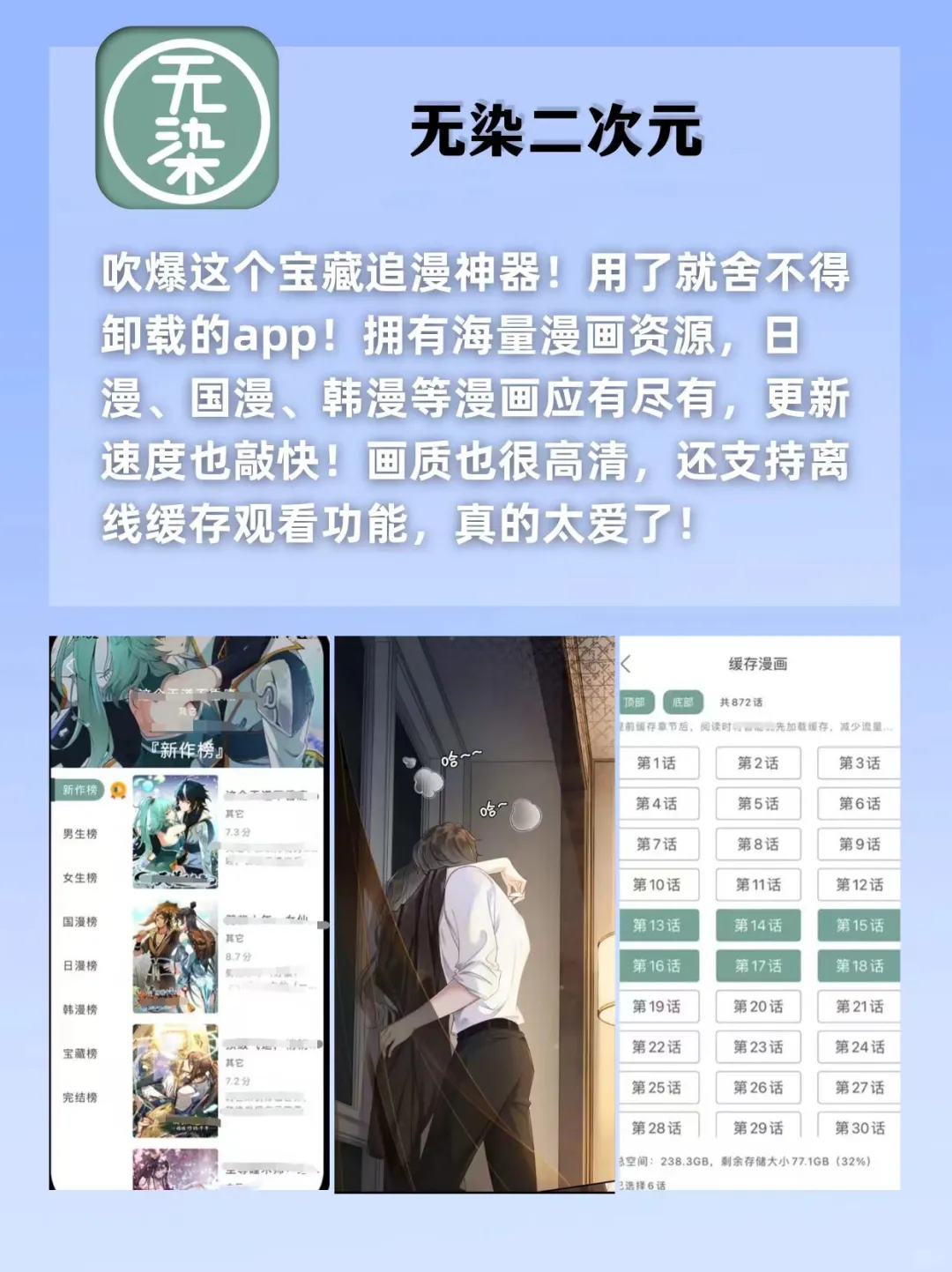 好用到哭😭剩1%电量🥝也要用的宝藏‼️