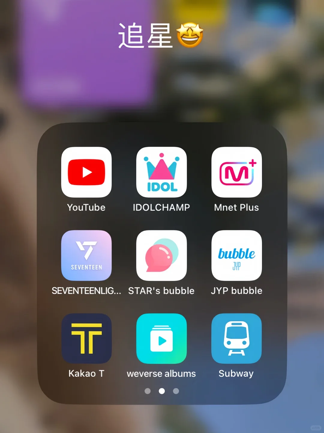 下载了这些app的要注意了哈