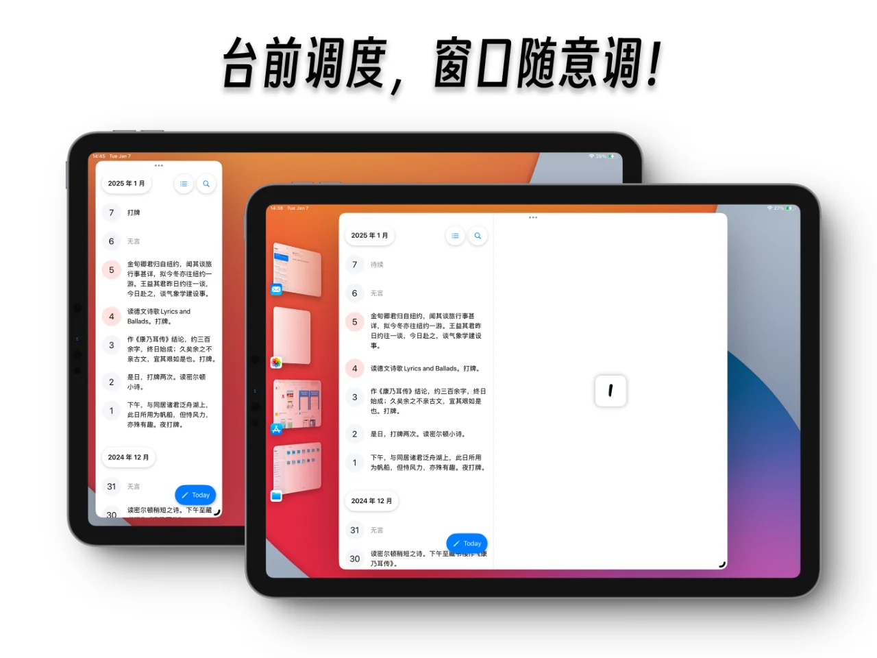 我花了一年打磨这款APP